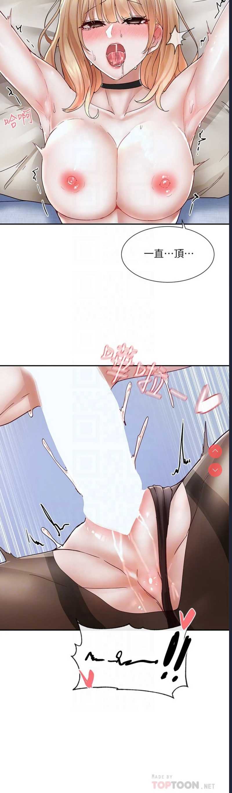 社团学姐
