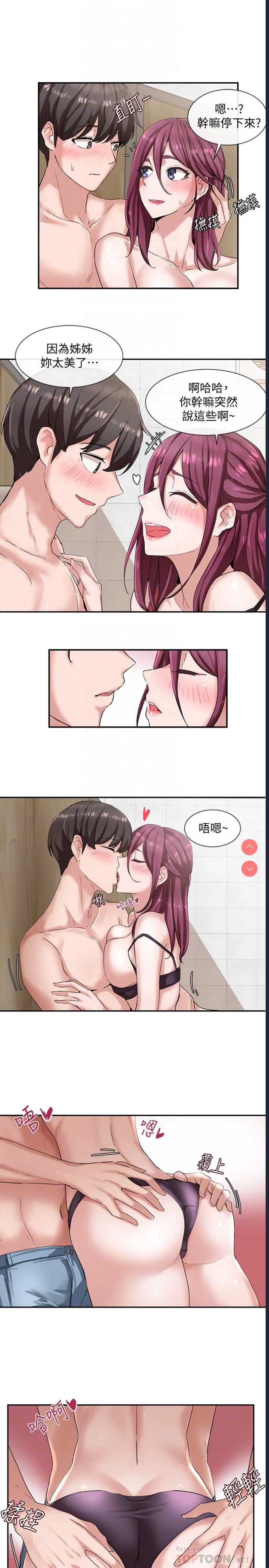 社团学姐