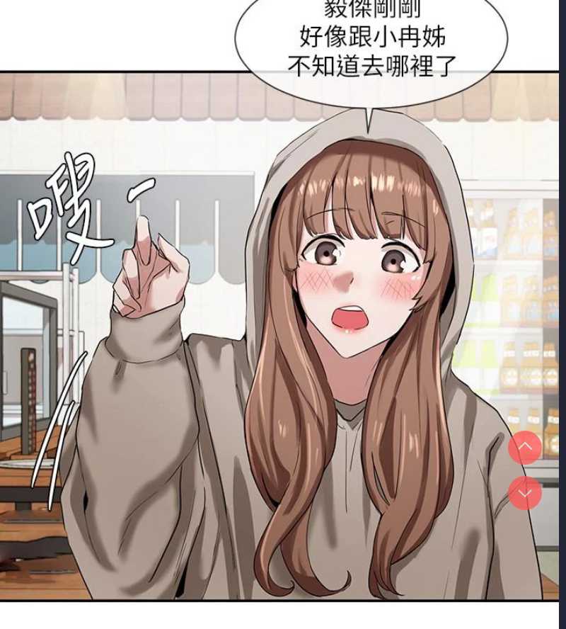 社团学姐