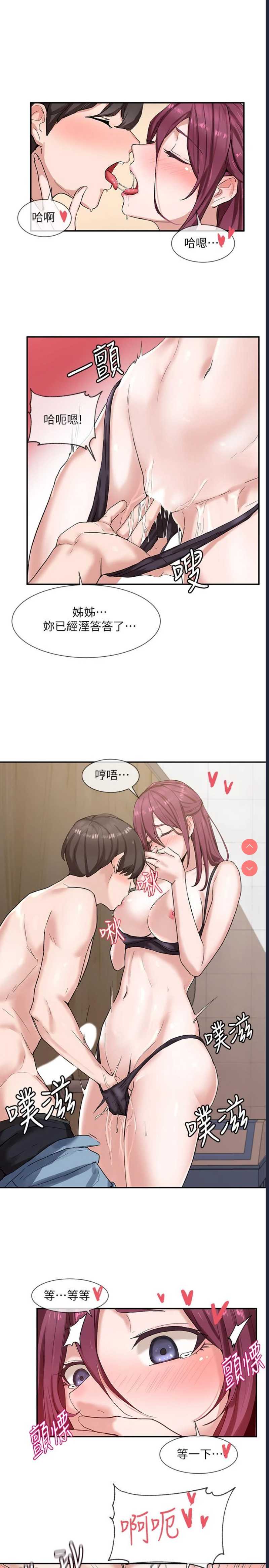社团学姐