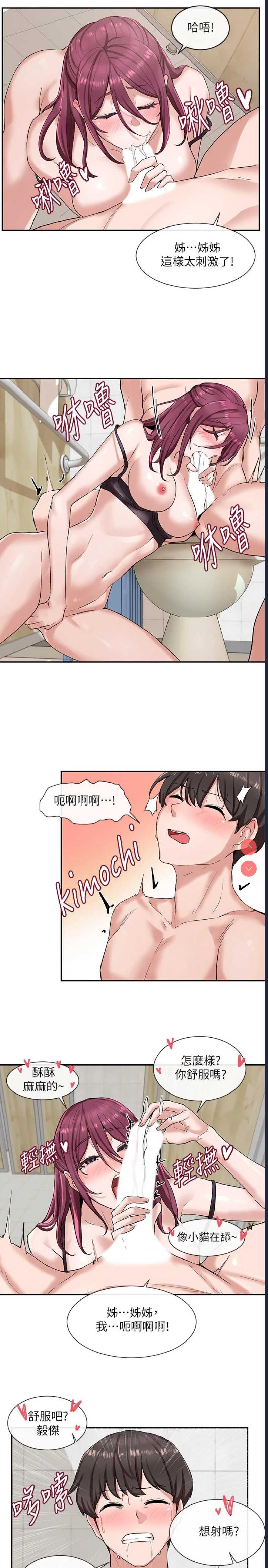 社团学姐