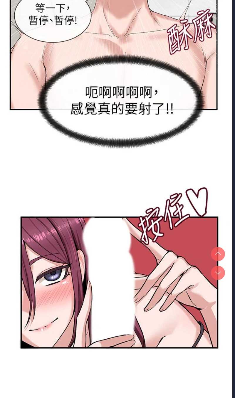 社团学姐