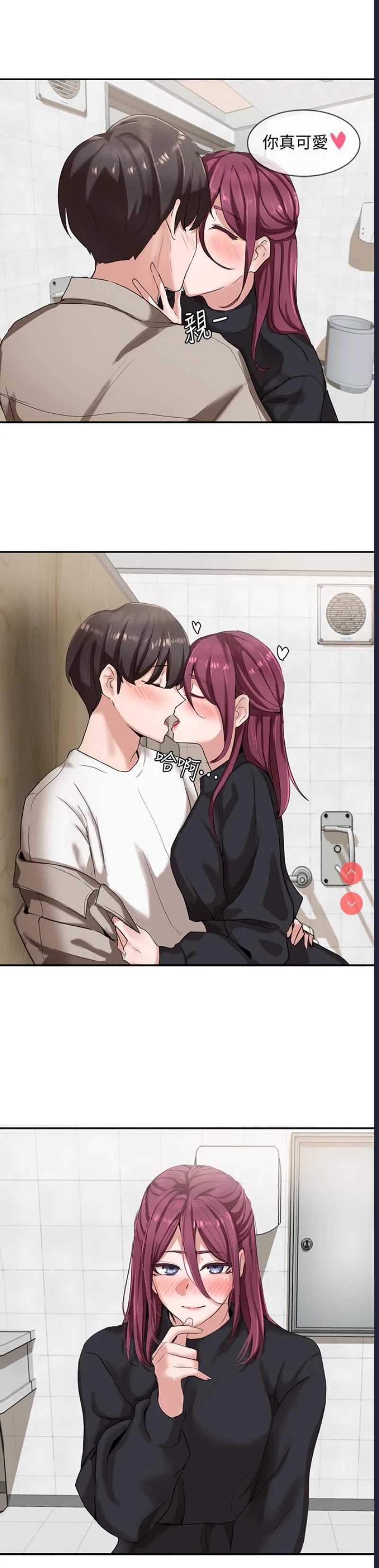 社团学姐