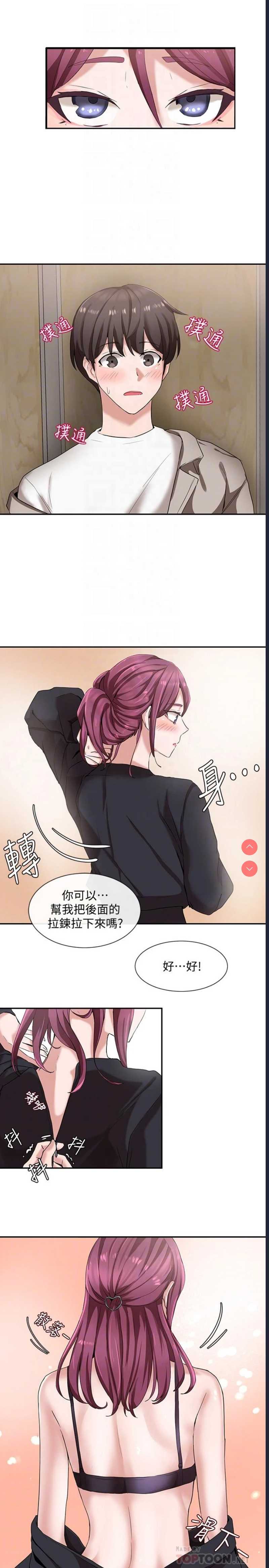 社团学姐