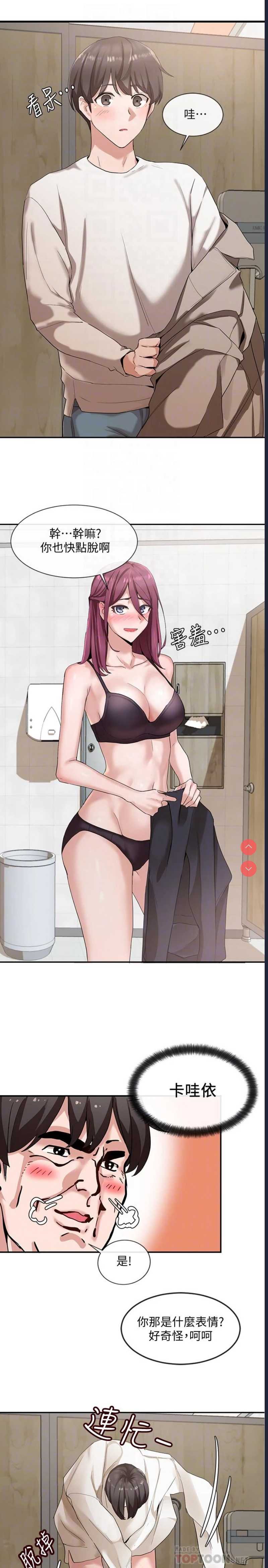 社团学姐