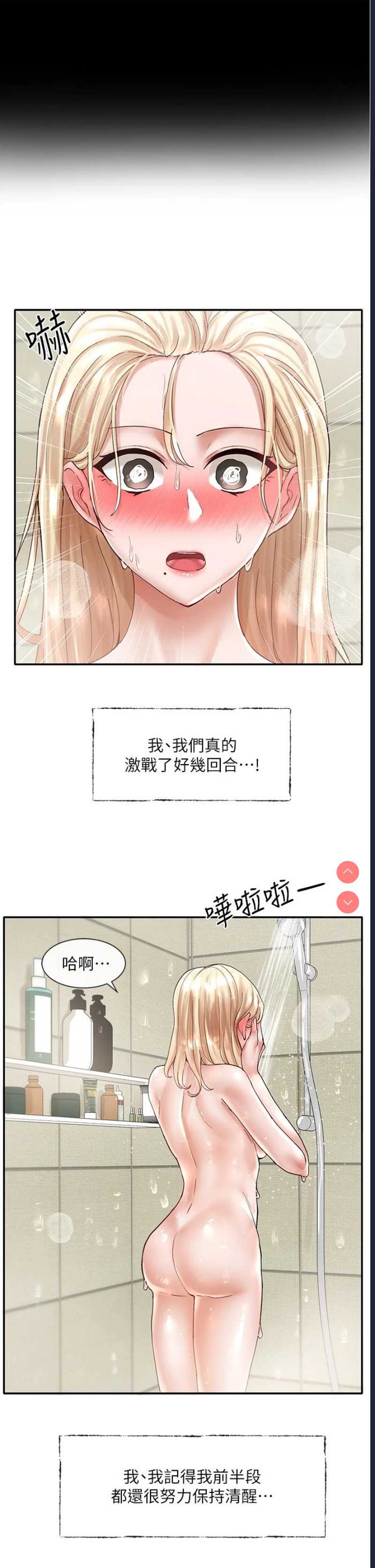 社团学姐