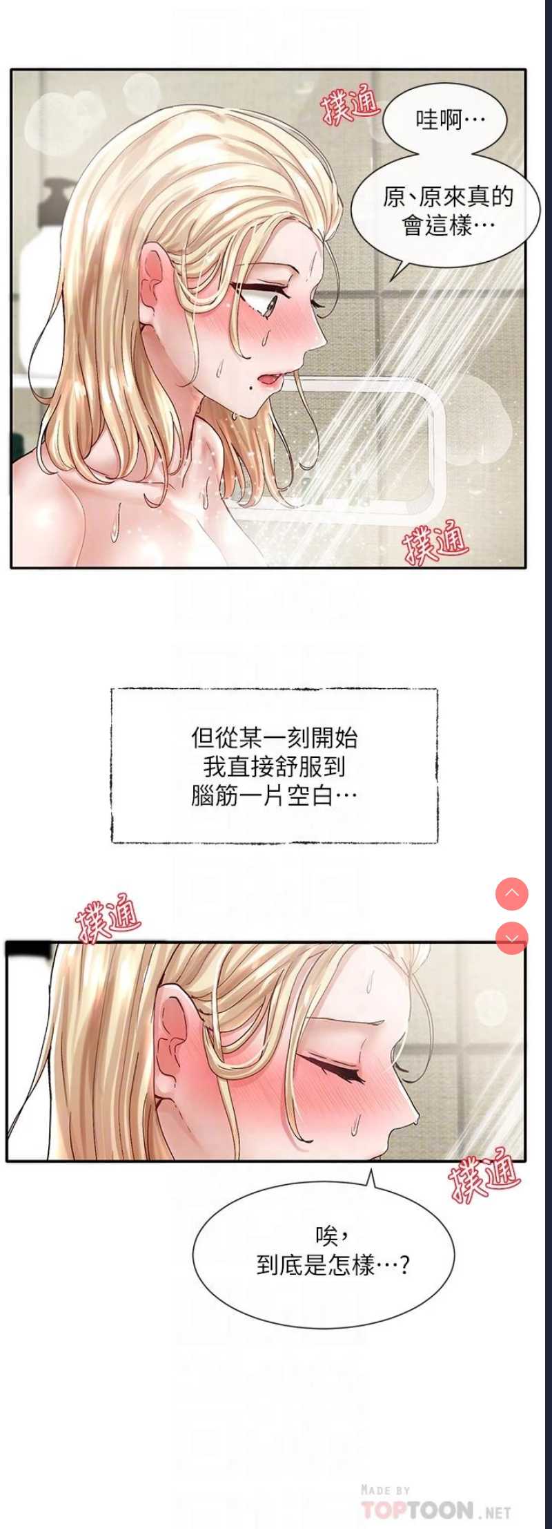 社团学姐