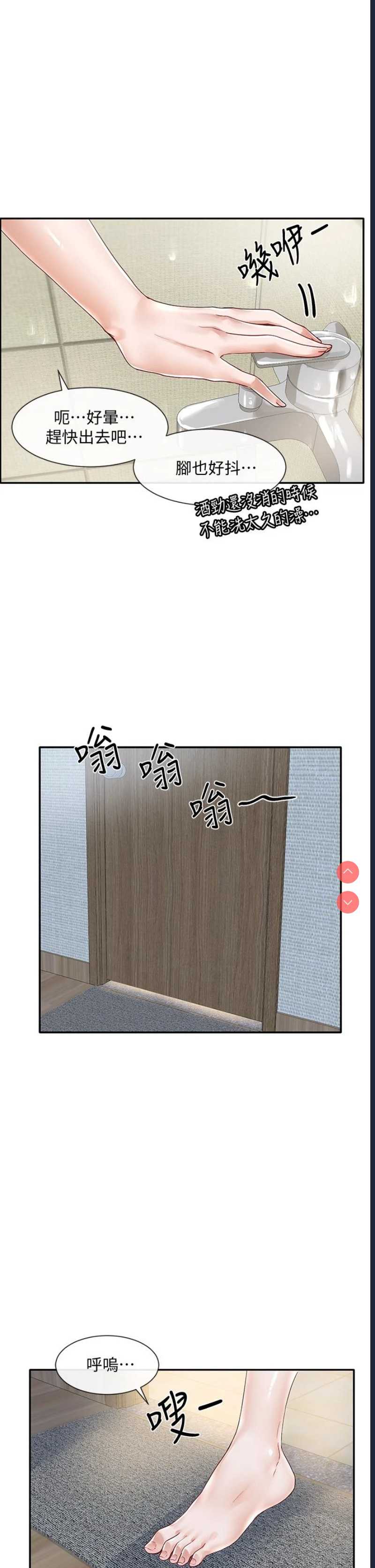 社团学姐