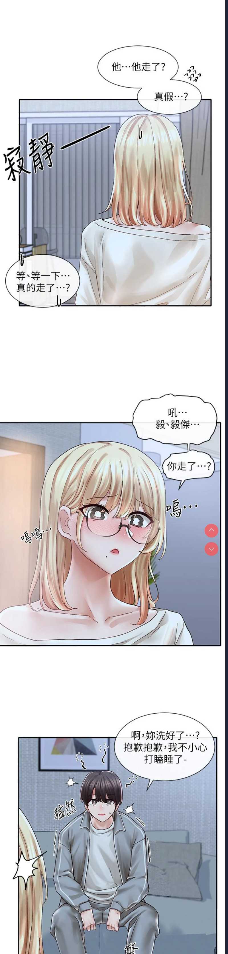 社团学姐