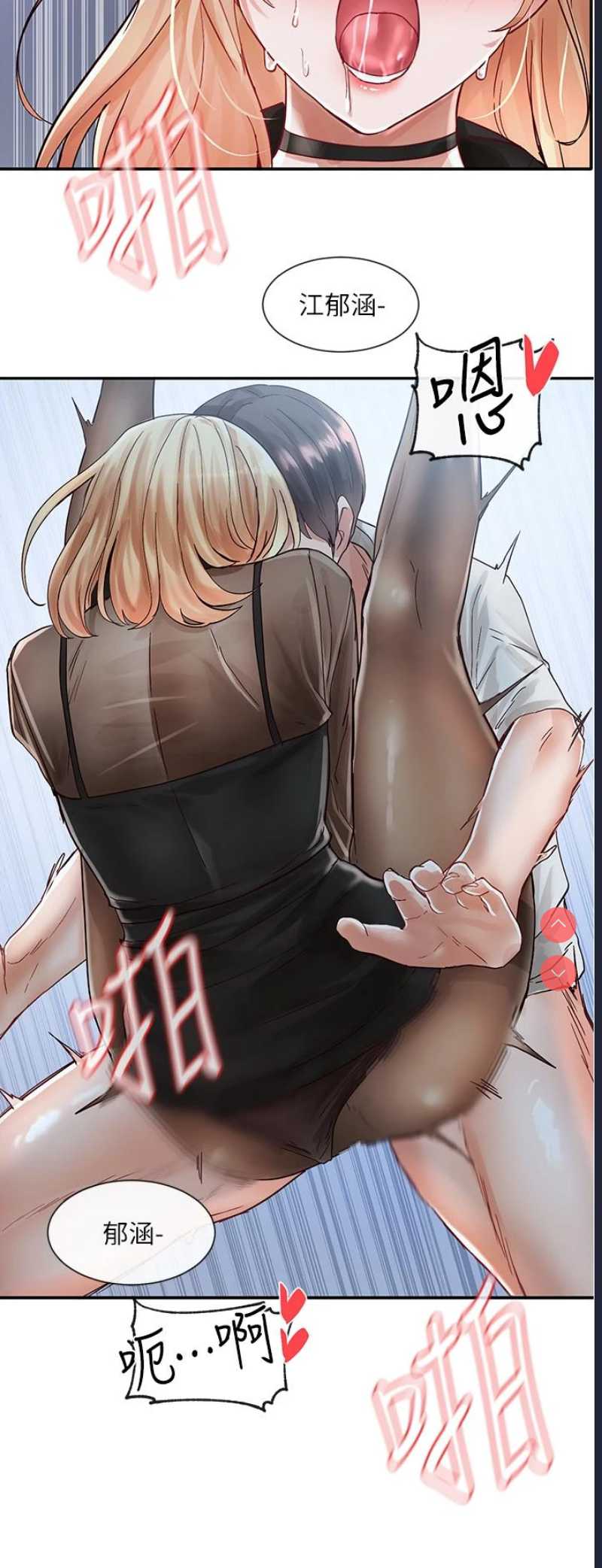 社团学姐