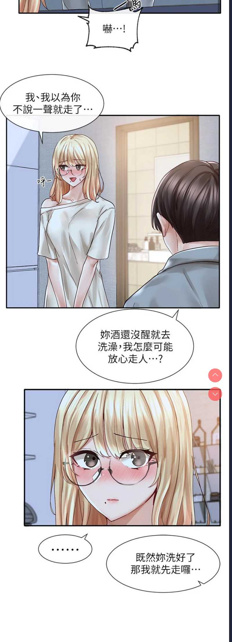 社团学姐