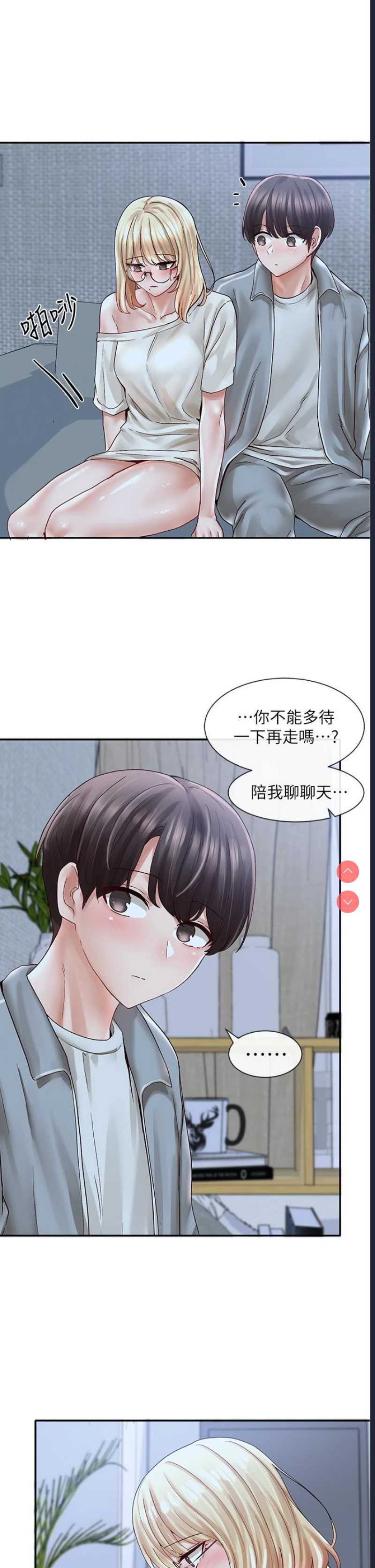 社团学姐
