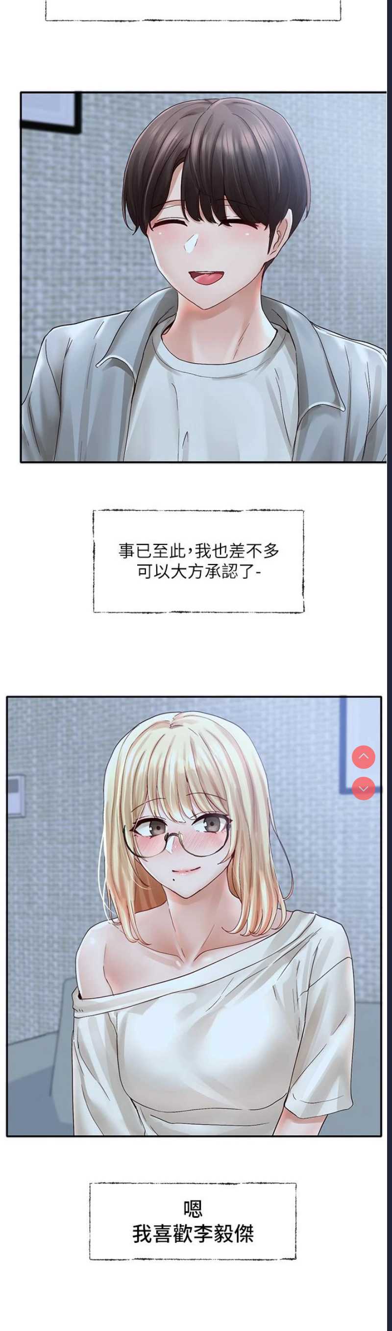 社团学姐