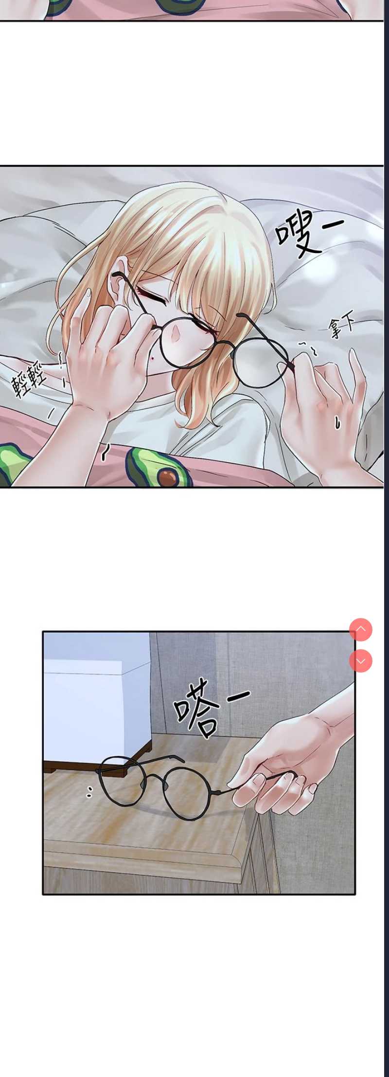社团学姐