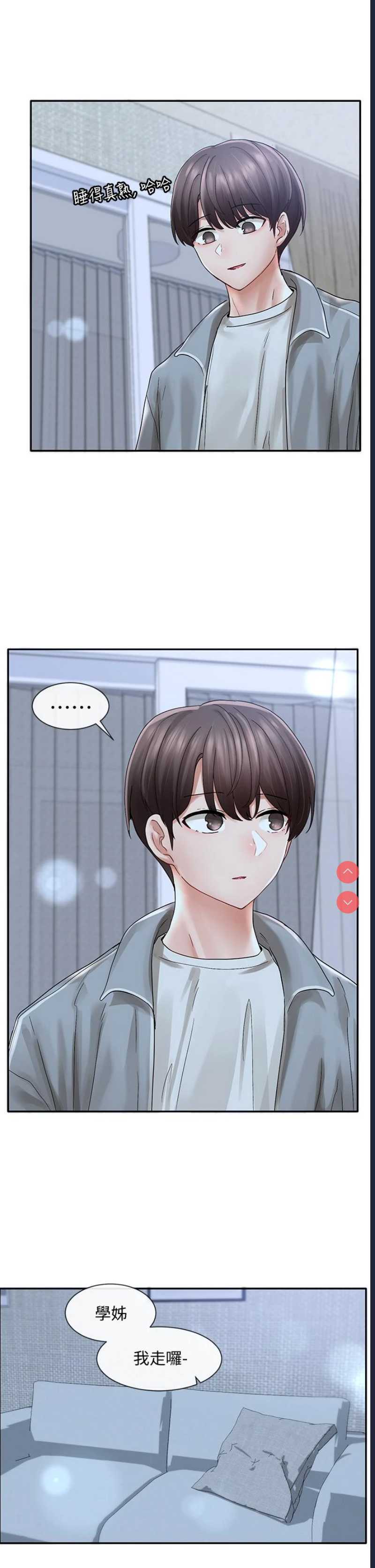 社团学姐