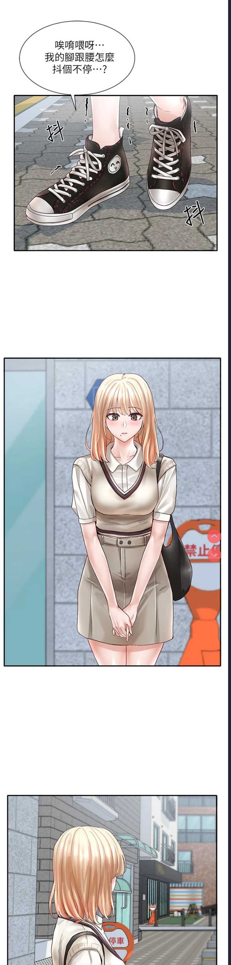 社团学姐