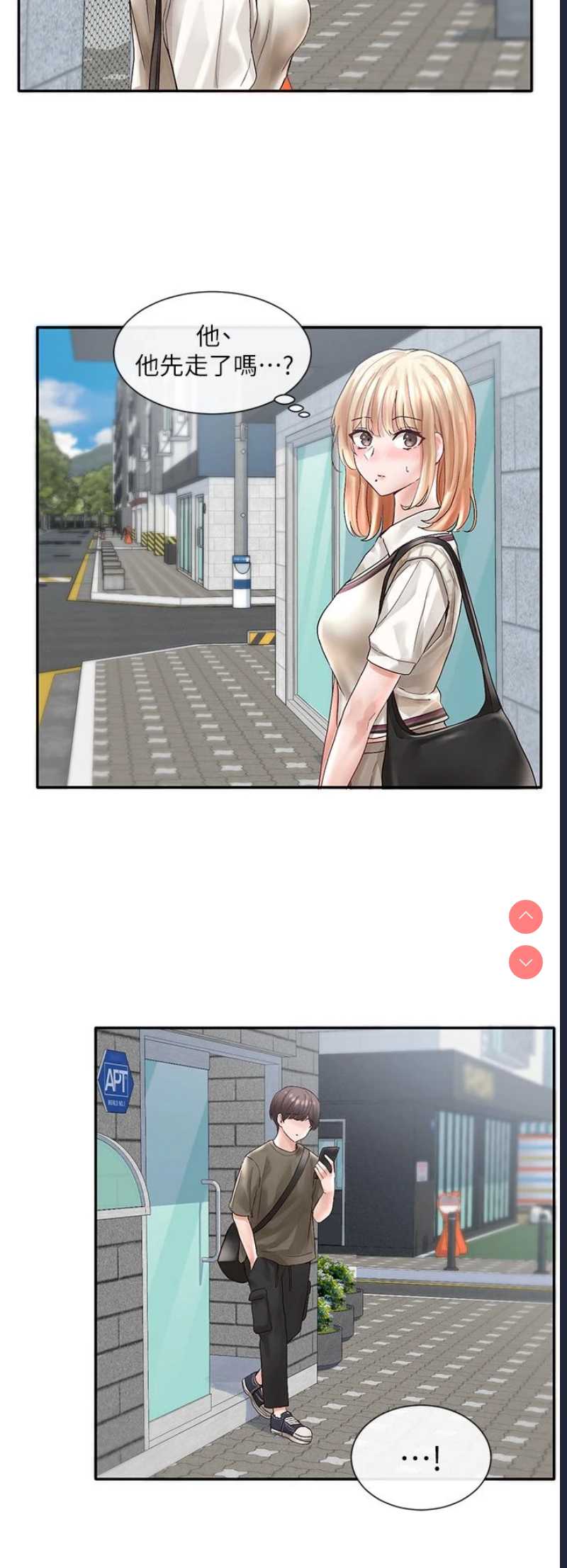 社团学姐