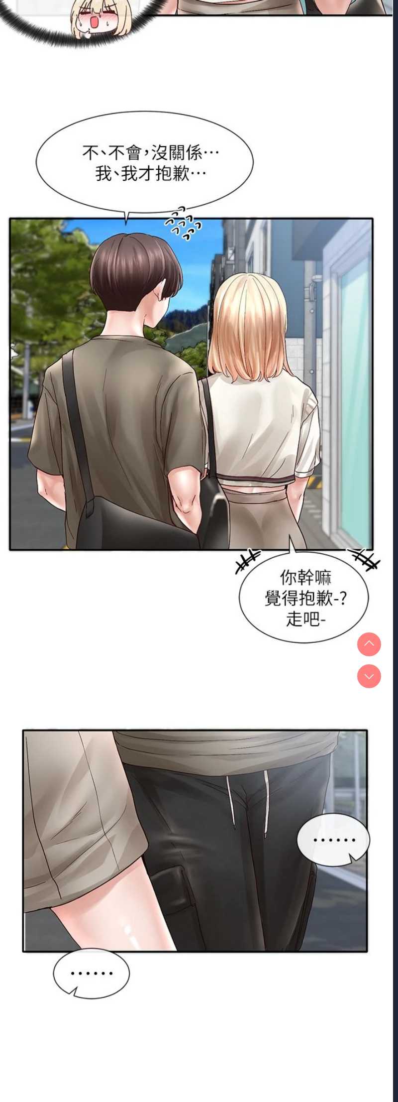 社团学姐