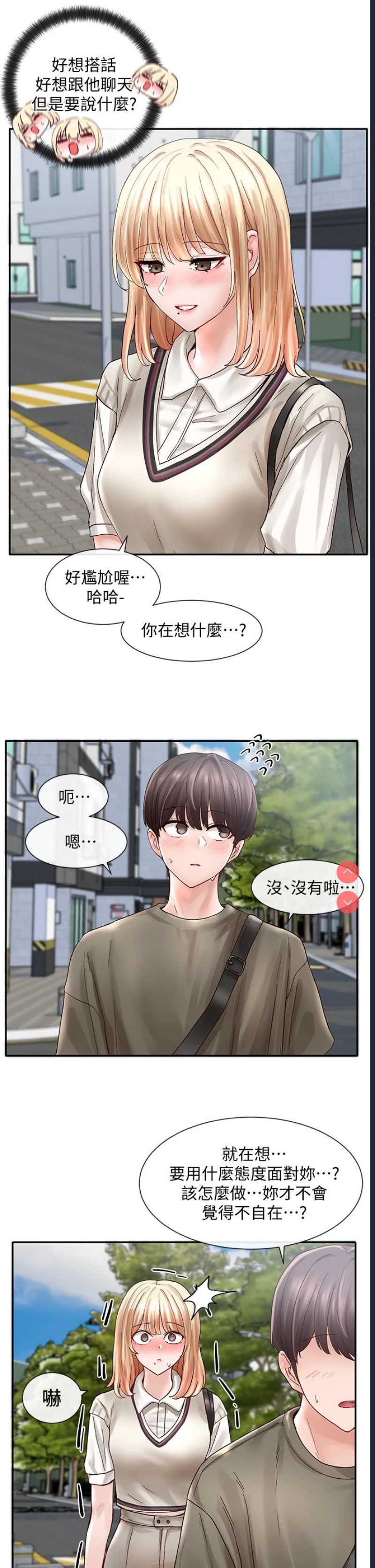 社团学姐