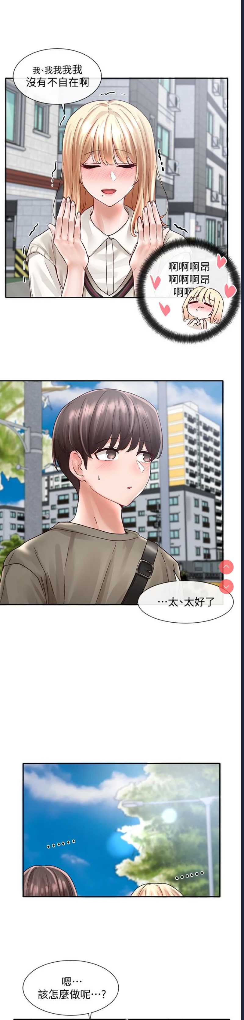 社团学姐
