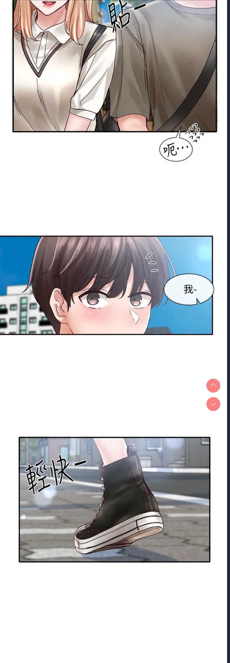 社团学姐