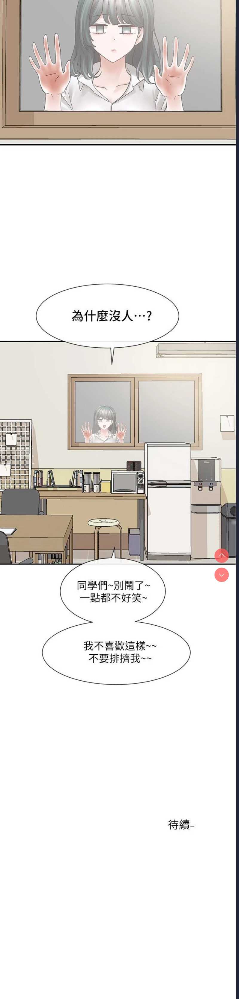 社团学姐