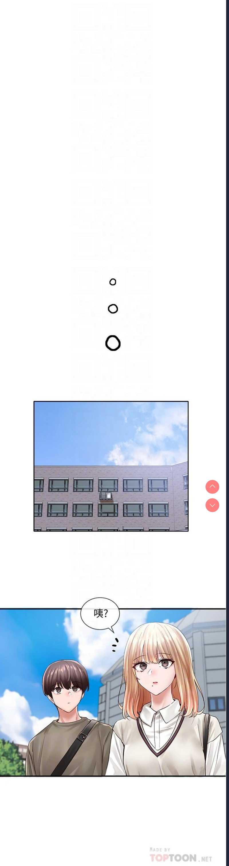 社团学姐