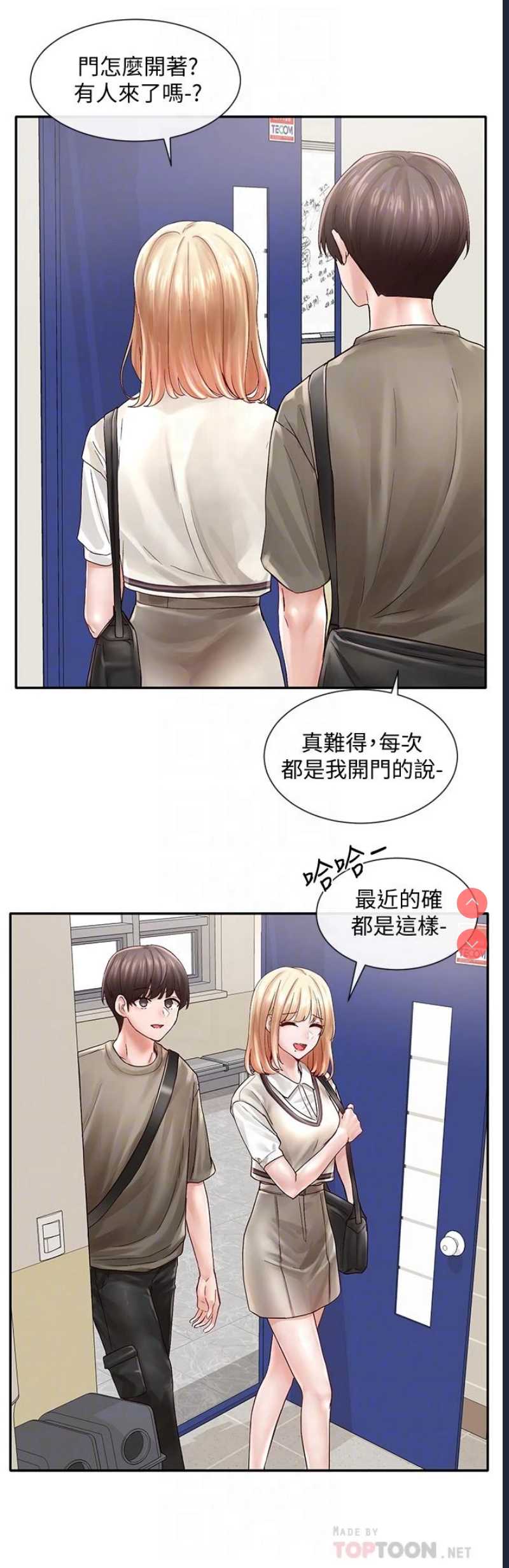 社团学姐