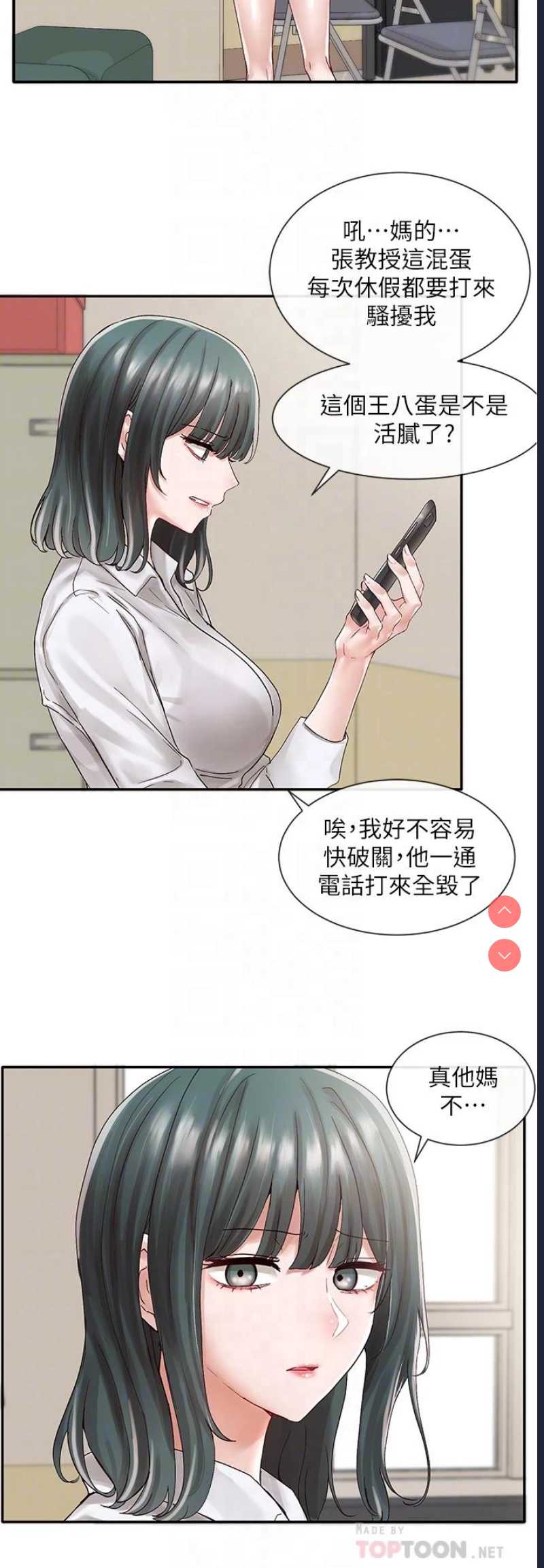 社团学姐