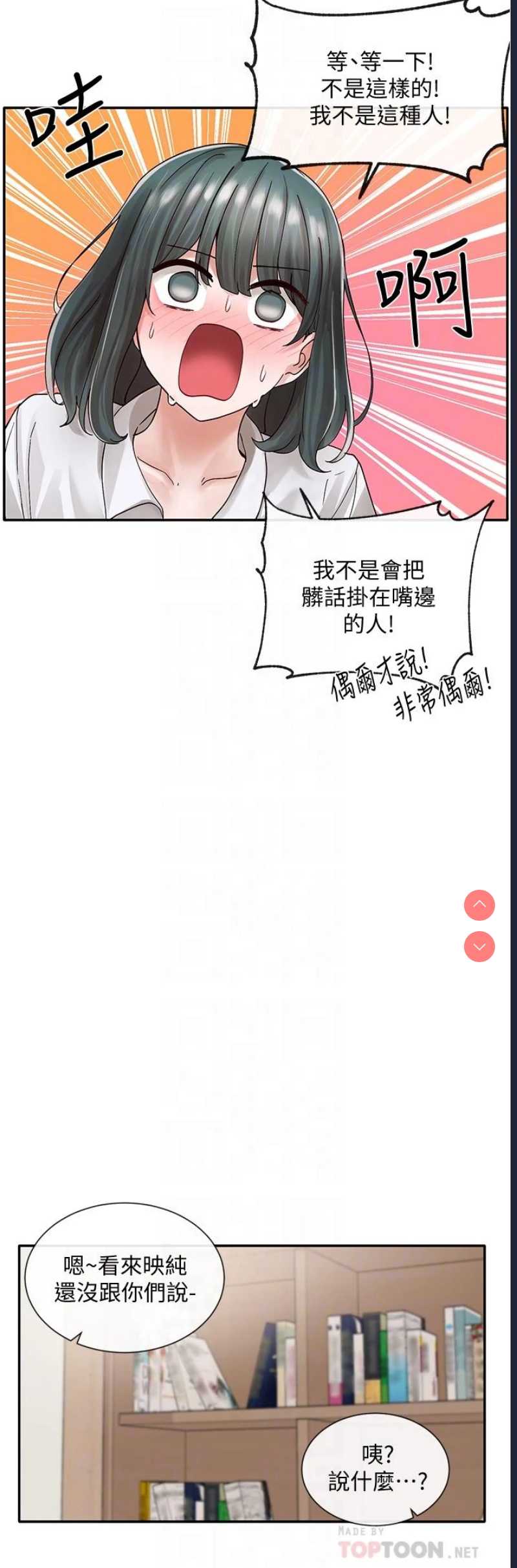 社团学姐