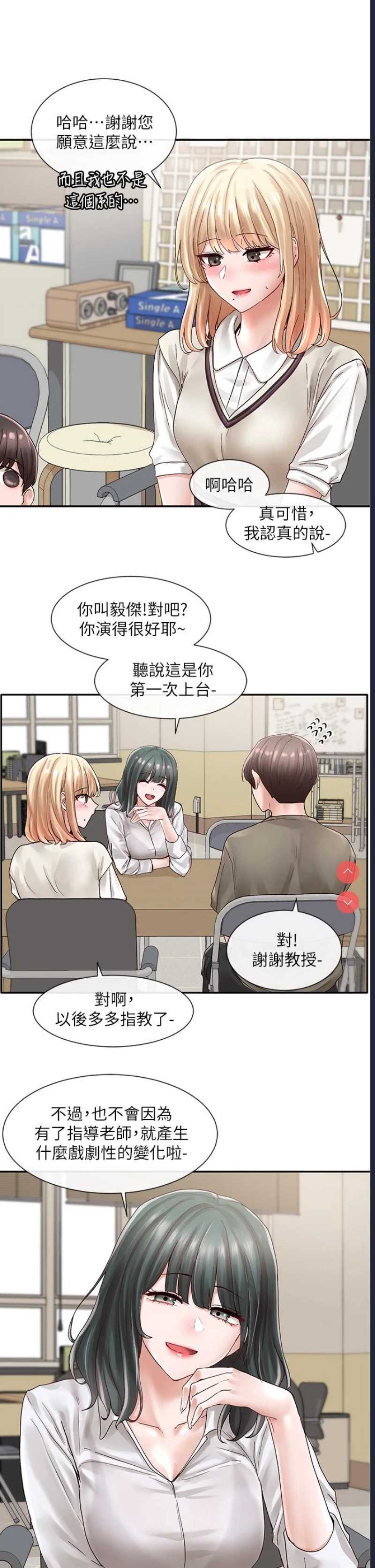 社团学姐