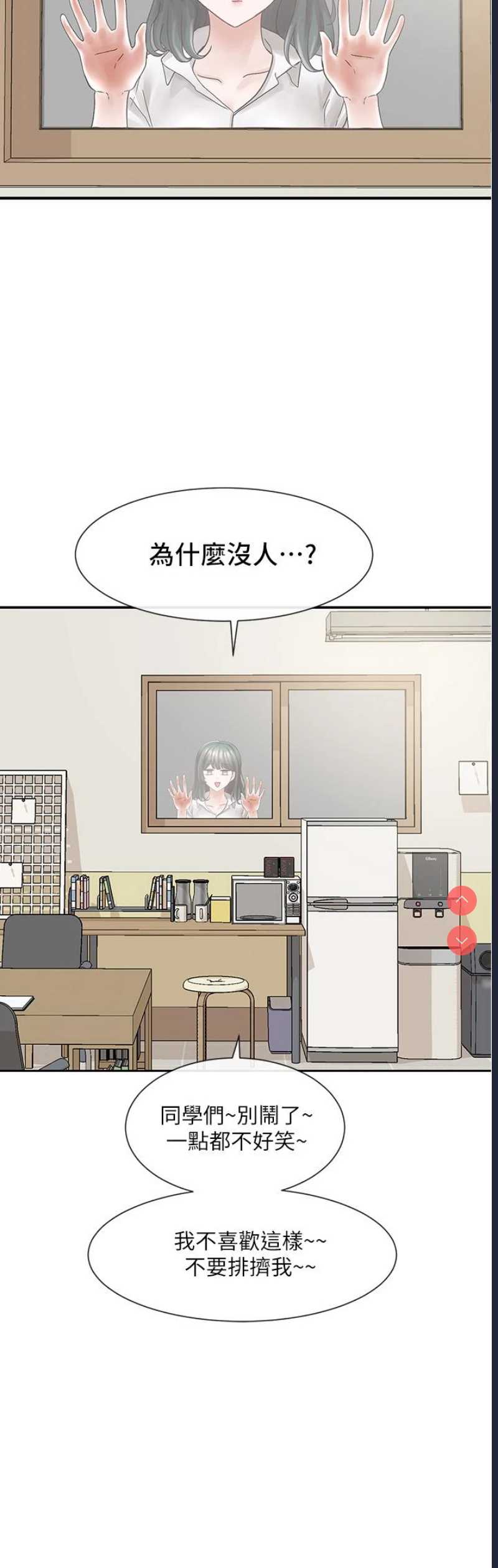 社团学姐