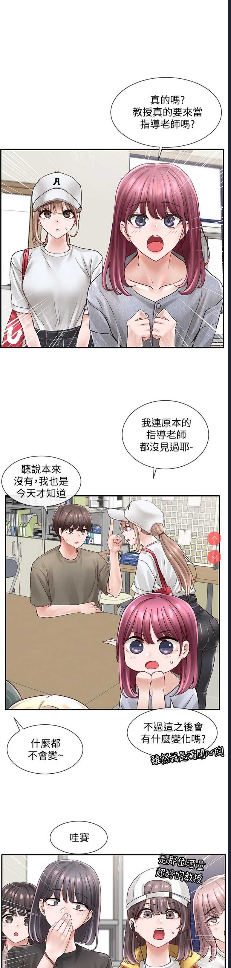 社团学姐