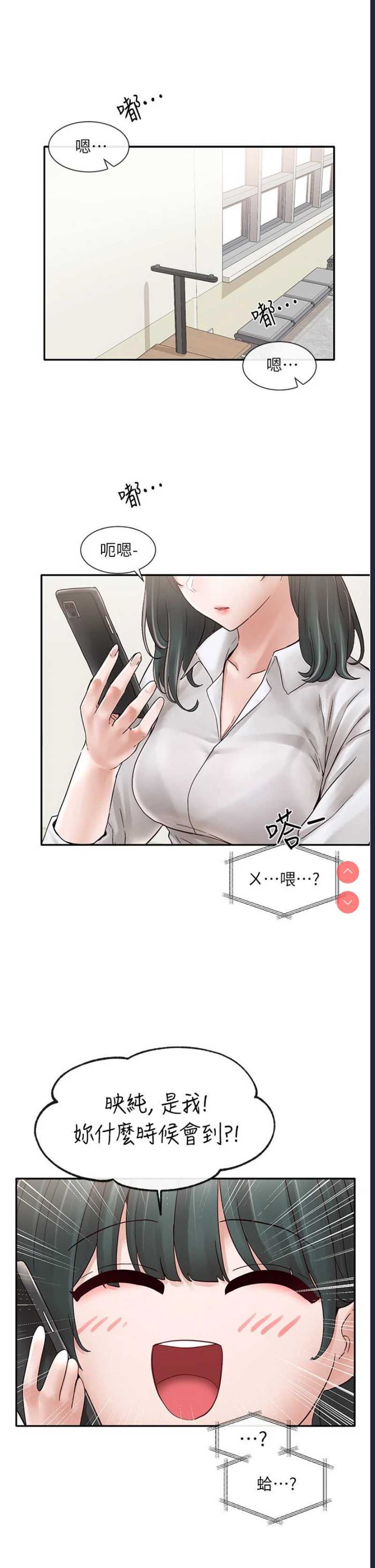 社团学姐