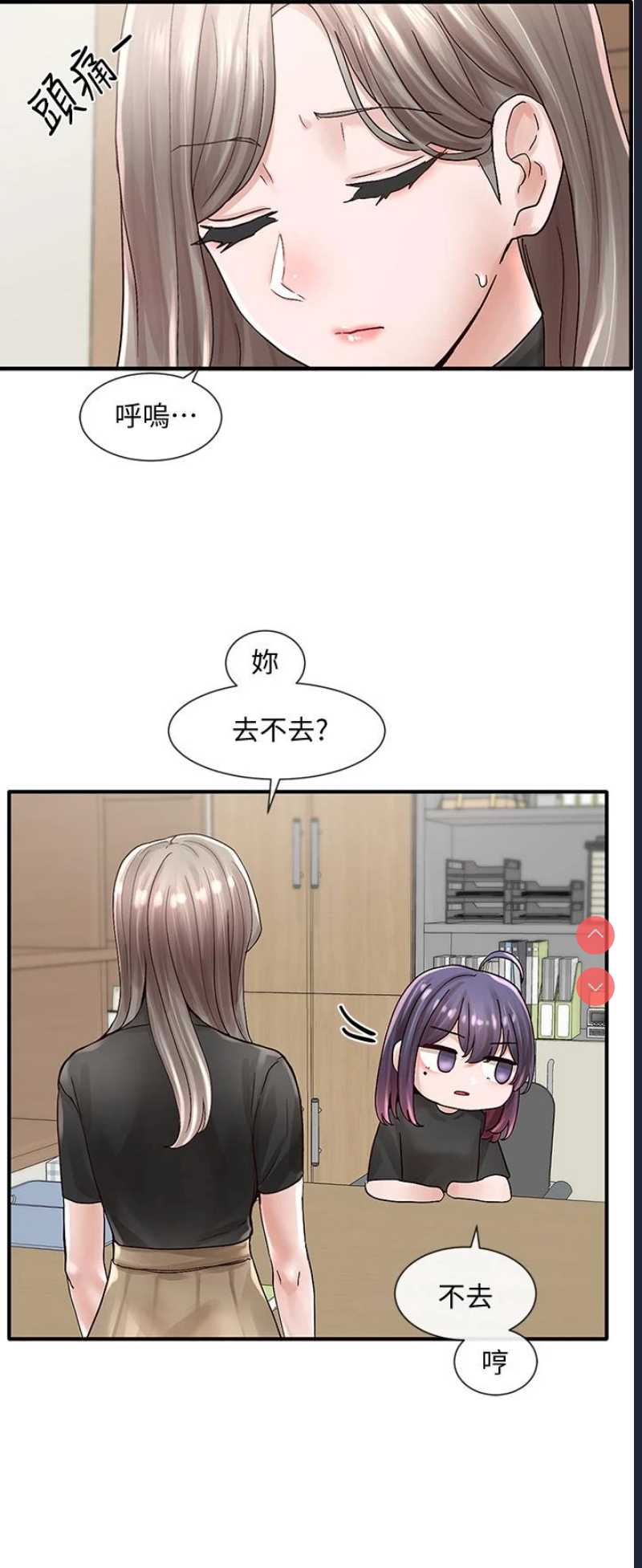 社团学姐