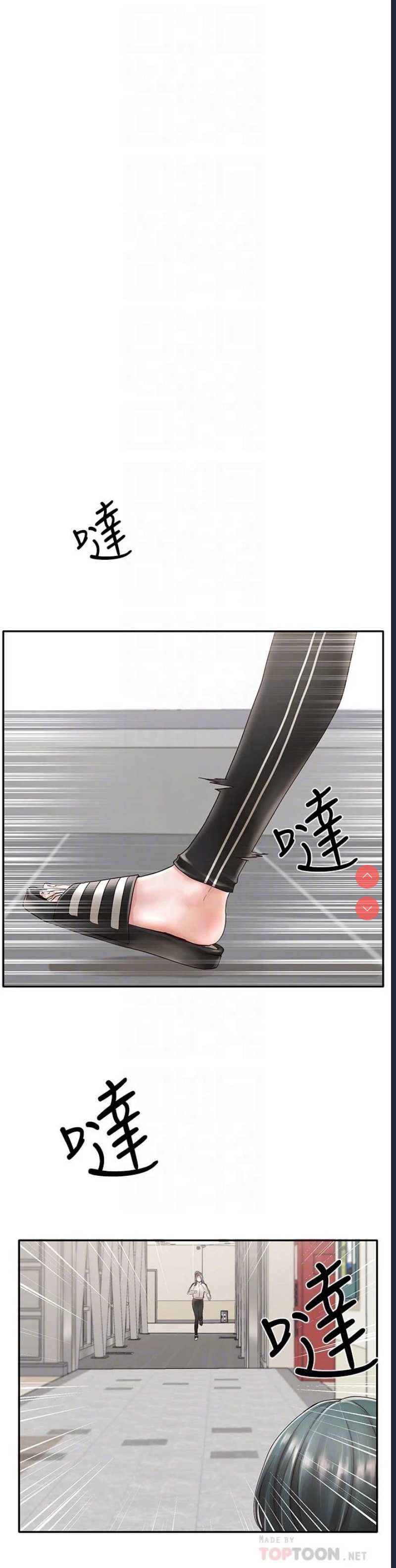 社团学姐