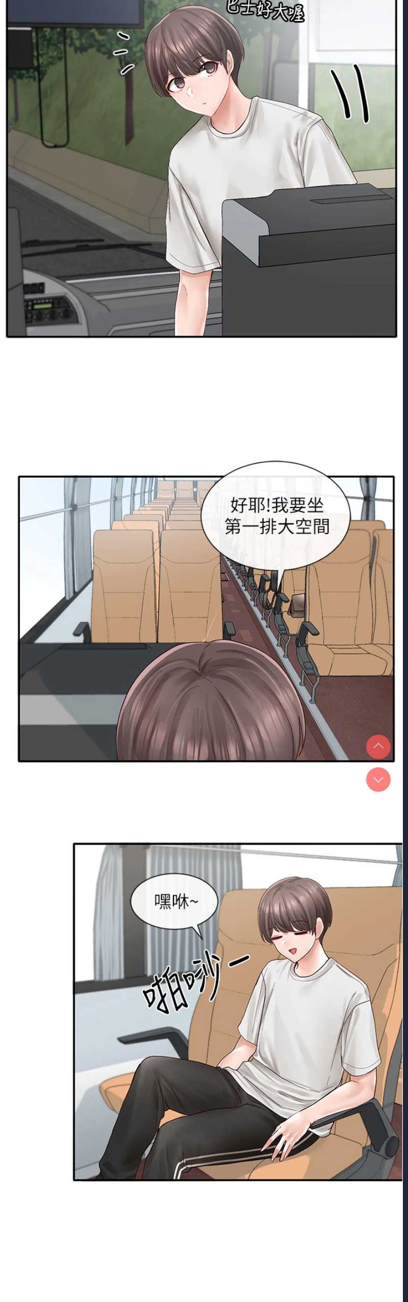 社团学姐