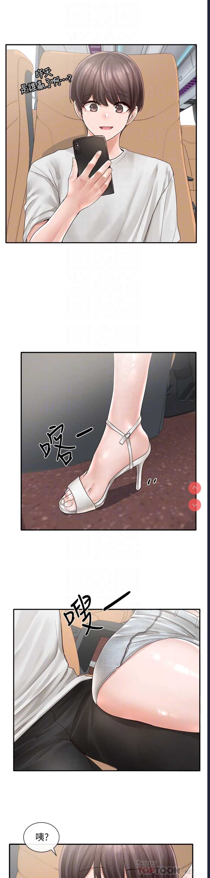 社团学姐