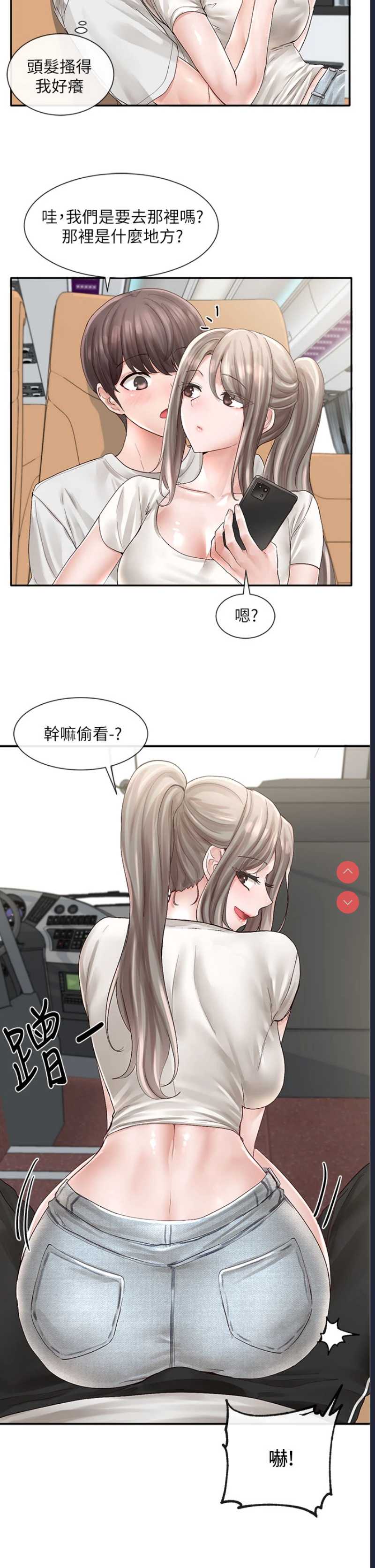 社团学姐