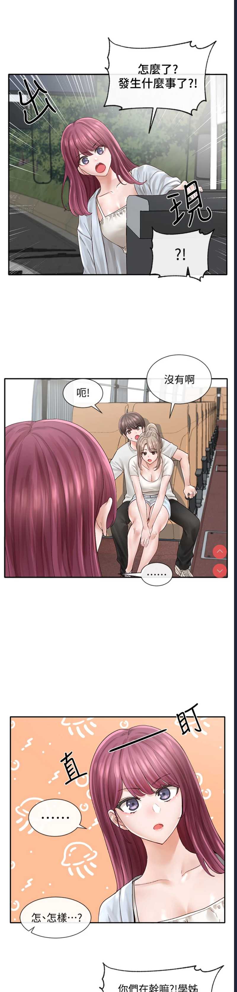 社团学姐