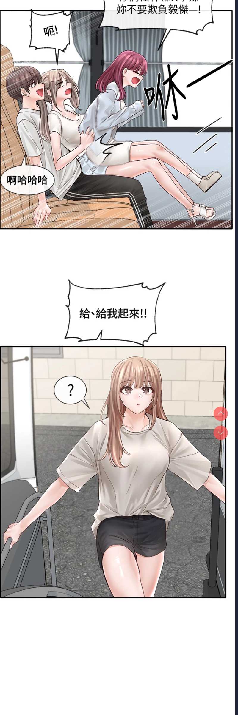 社团学姐