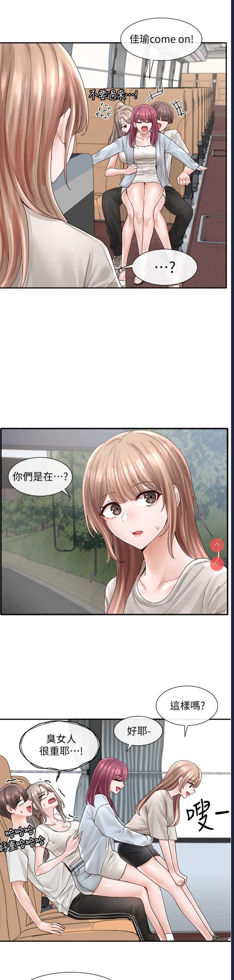 社团学姐