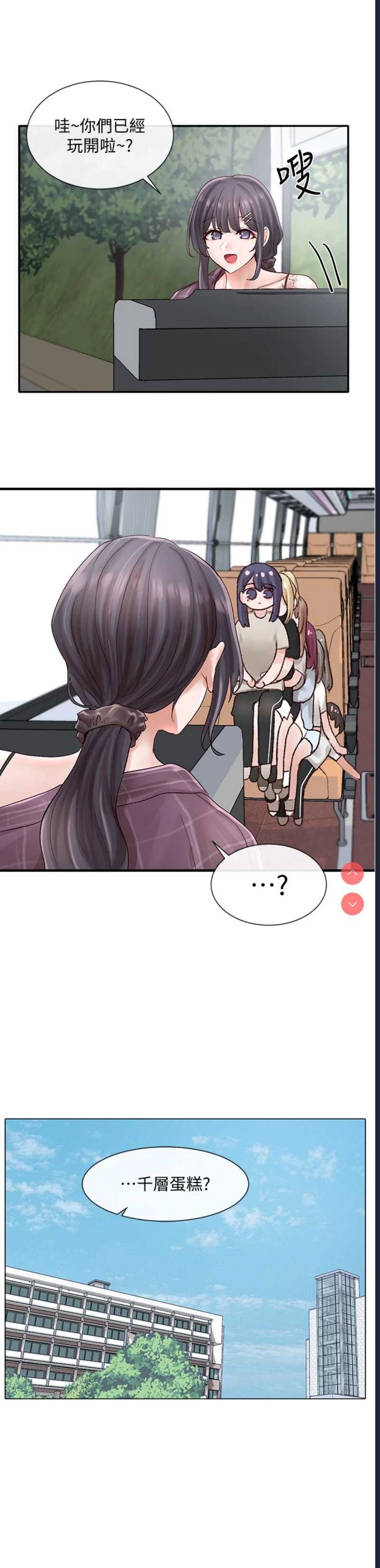 社团学姐
