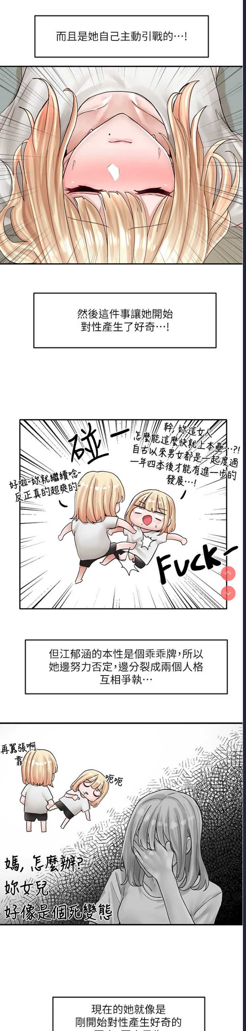 社团学姐