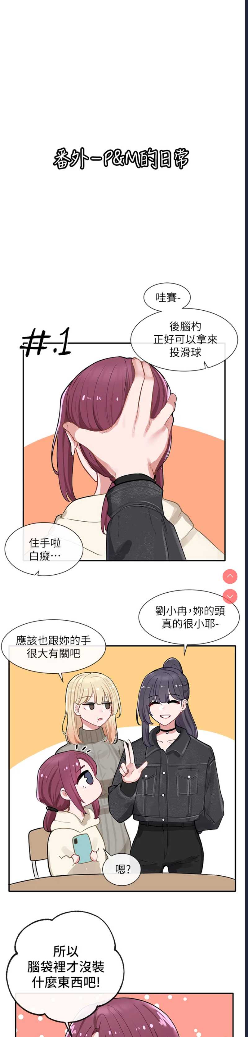 社团学姐