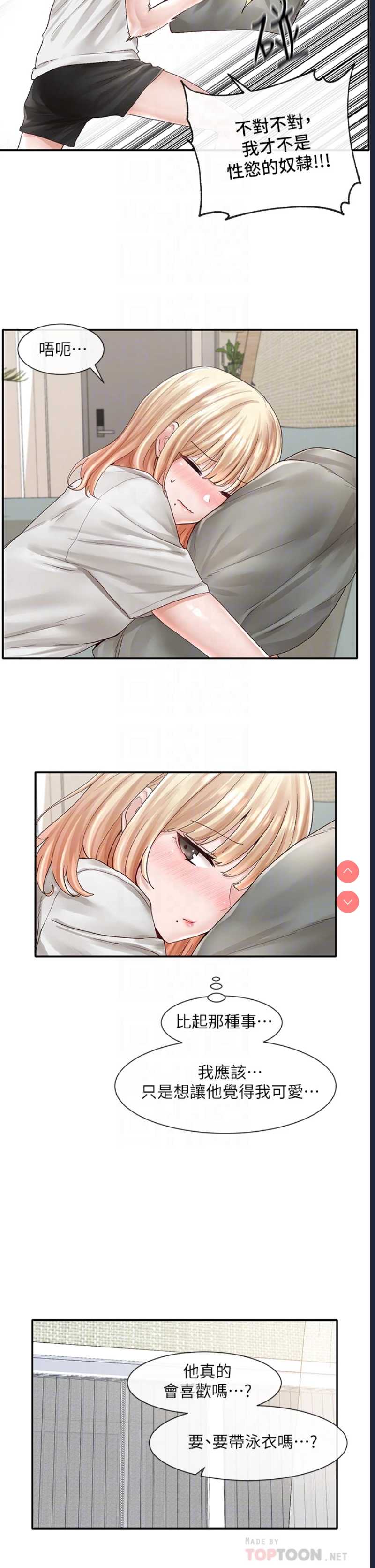 社团学姐