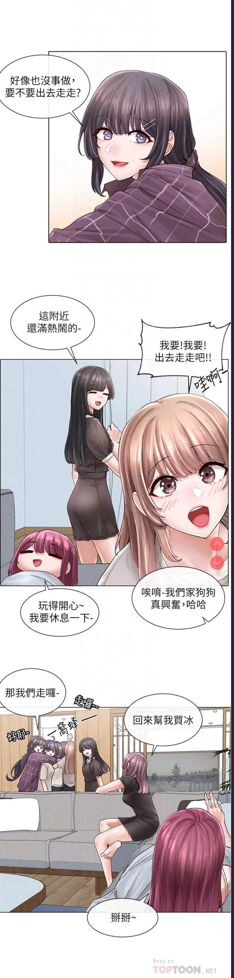 社团学姐