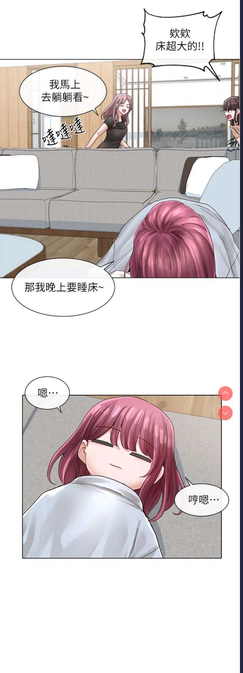 社团学姐