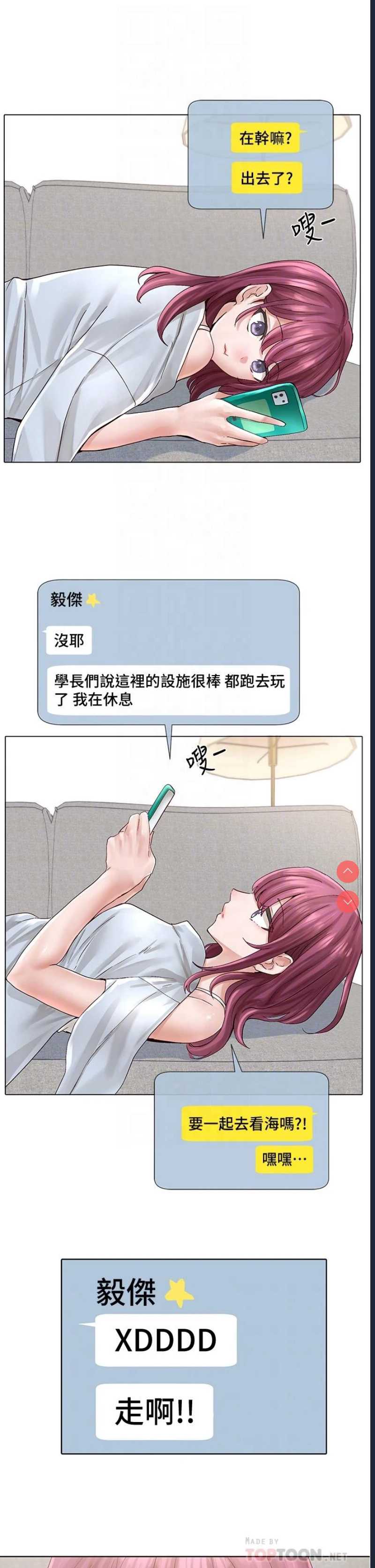 社团学姐