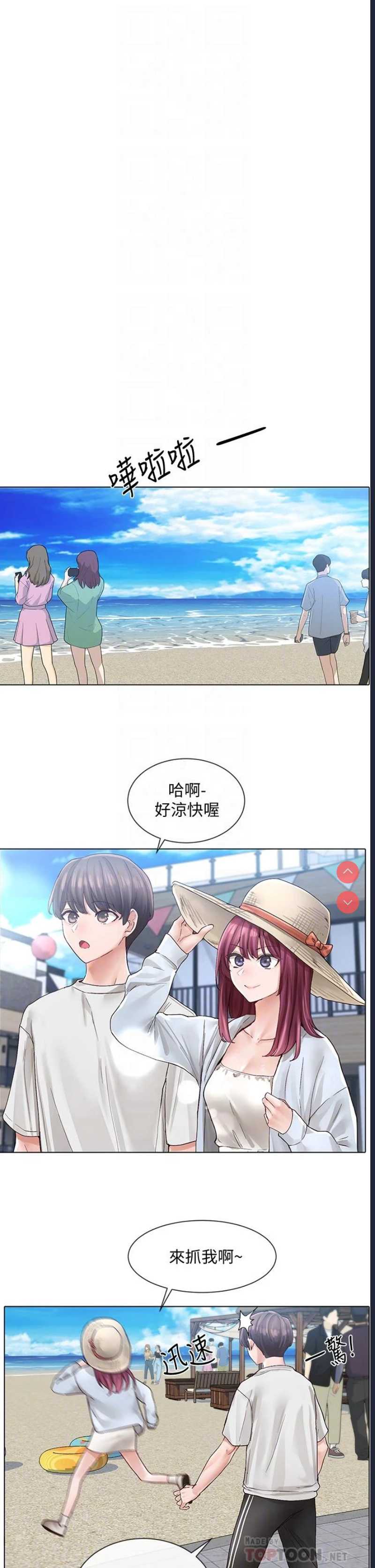 社团学姐